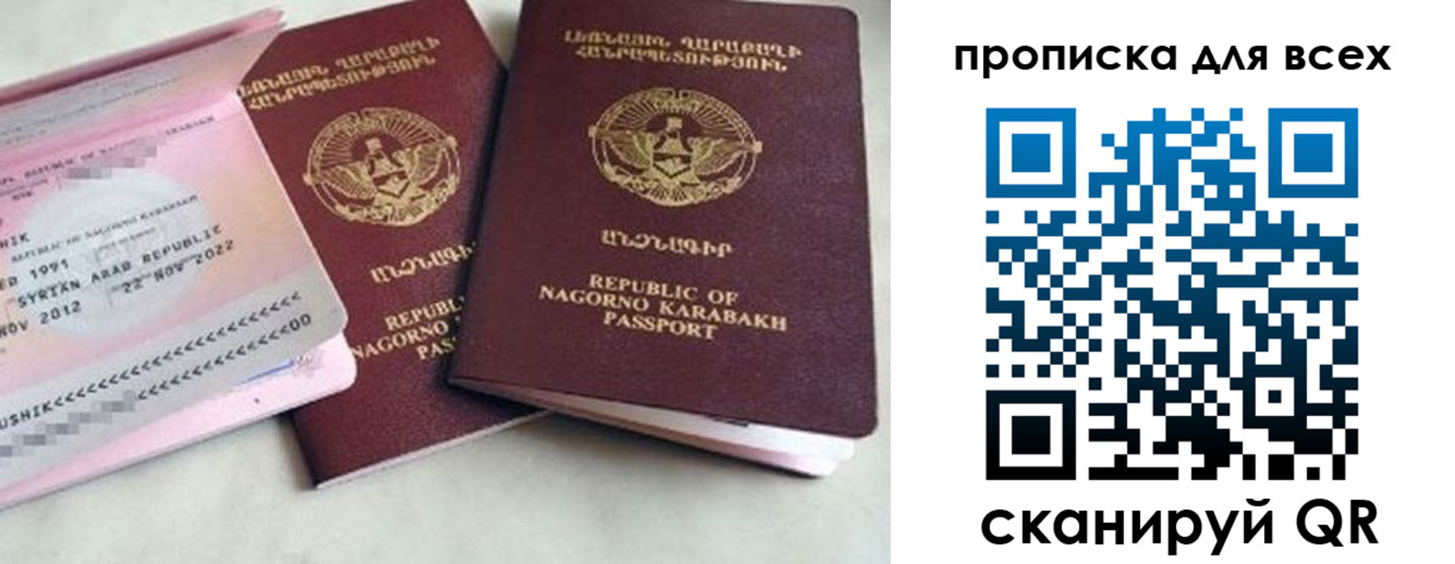 временная регистрация для всех в Раменском